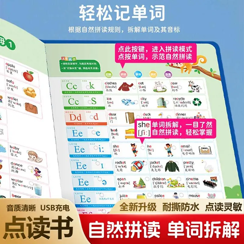0～6歳向け、バイリンガルの音声絵本。豊富な場面描写、触って - Kids Education Content のレビューと価格